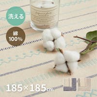 MY ROOM’S（マイルームズ）の寝具・インテリア雑貨/ラグ・マット