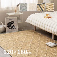 MY ROOM’S（マイルームズ）の寝具・インテリア雑貨/ラグ・マット