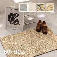 MY ROOM’S（マイルームズ）の寝具・インテリア雑貨/ラグ・マット