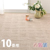MY ROOM’S（マイルームズ）の寝具・インテリア雑貨/ラグ・マット