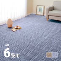 MY ROOM’S（マイルームズ）の寝具・インテリア雑貨/ラグ・マット
