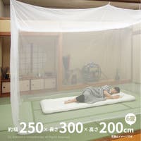 MY ROOM’S（マイルームズ）の寝具・インテリア雑貨/カーテン