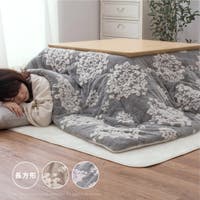MY ROOM’S（マイルームズ）の収納・家具/こたつ