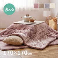 MY ROOM’S（マイルームズ）の収納・家具/こたつ