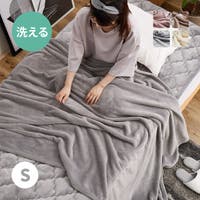 MY ROOM’S（マイルームズ）の寝具・インテリア雑貨/寝具・寝具カバー