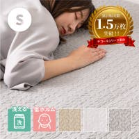 MY ROOM’S（マイルームズ）の寝具・インテリア雑貨/寝具・寝具カバー