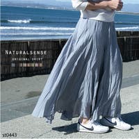 ナチュラルセンス （ナチュラルセンス ）のスカート/ロングスカート・マキシスカート