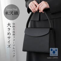 Festinalente（フェスティナレンテ）のバッグ・鞄/ハンドバッグ