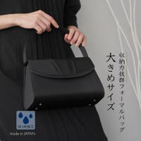 Festinalente（フェスティナレンテ）のバッグ・鞄/ハンドバッグ