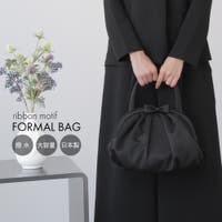 Festinalente（フェスティナレンテ）のバッグ・鞄/ハンドバッグ