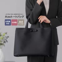 Festinalente（フェスティナレンテ）のバッグ・鞄/ハンドバッグ