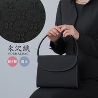 Festinalente（フェスティナレンテ）のバッグ・鞄/ハンドバッグ