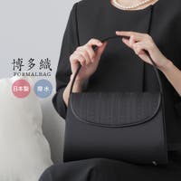 Festinalente（フェスティナレンテ）のバッグ・鞄/ハンドバッグ