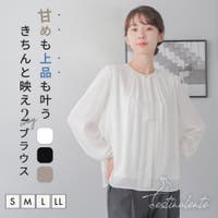 Festinalente | NEDM0002415