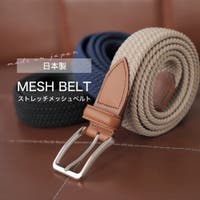 AWC（エイダブリュウシイ）の小物/ベルト