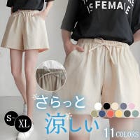 NEWGIRL （ニューガール ）のパンツ・ズボン/ショートパンツ