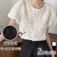 NEWGIRL  | NWGW0001457