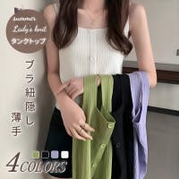 NEWGIRL （ニューガール ）のトップス/タンクトップ