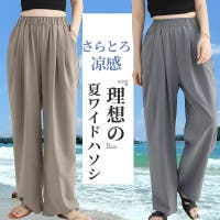 NEWGIRL  | NWGW0001495