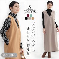 NEWGIRL （ニューガール ）のワンピース・ドレス/サロペット