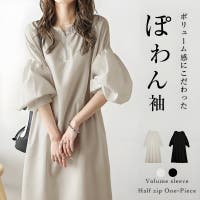 NEWGIRL （ニューガール ）のワンピース・ドレス/マキシワンピース