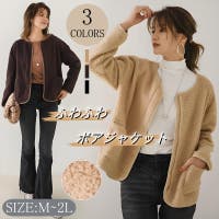 NEWGIRL （ニューガール ）のアウター(コート・ジャケットなど)/ブルゾン