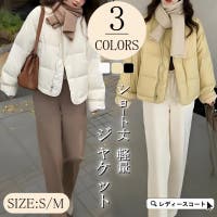 NEWGIRL  | NWGW0001642