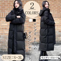 ◆MICHAA(ミーシャ)カジュアル フード ロング ジャンパー ◇MICHAA(ミーシャ)カジュアル フード ロング ジャンパー