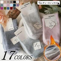 NEWGIRL （ニューガール ）のインナー・下着/靴下・ソックス