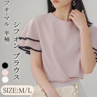 NEWGIRL  | NWGW0001677
