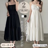 NEWGIRL （ニューガール ）のワンピース・ドレス/サロペット