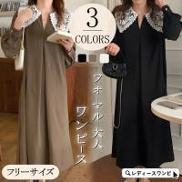 NEWGIRL （ニューガール ）のワンピース・ドレス/マキシワンピース