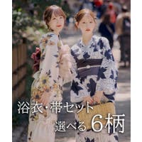 RMAF　NICE CLAUP / OLIVE des OLIVE（リマインドミーアンドフォーエバー　ナイスクラップ　オリーブデオリーブ）の浴衣・着物/浴衣