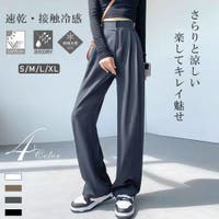nijibra（ニジブラ）のパンツ・ズボン/ワイドパンツ