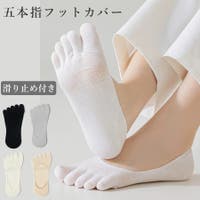 nijibra（ニジブラ）のインナー・下着/靴下・ソックス