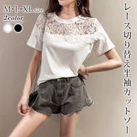 NinaetLina | NELW0001070