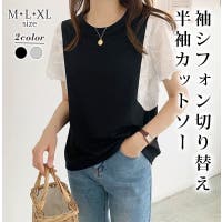 NinaetLina（ニナエリナ）のトップス/Ｔシャツ