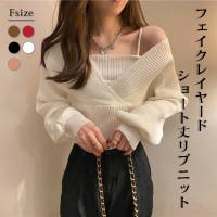 NinaetLina（ニナエリナ）のトップス/ニット・セーター