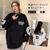 NinaetLina（ニナエリナ）のトップス/トレーナー