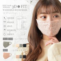 NinaetLina（ニナエリナ）のボディ・ハンド・フットケア/マスク