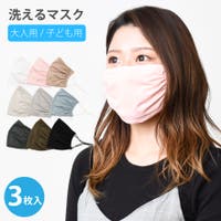NinaetLina（ニナエリナ）のボディ・ハンド・フットケア/マスク