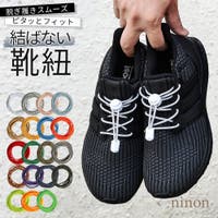 ninon（ニノン）のシューズ・靴/その他シューズ