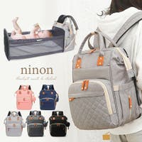 ninon（ニノン）のマタニティ/ママバッグ・グッズ類