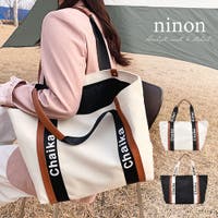 ninon | NNNA0002101