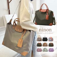 ninon | NNNA0002077