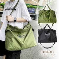 ninon（ニノン）のバッグ・鞄/ボストンバッグ