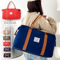 ninon（ニノン）のバッグ・鞄/ボストンバッグ