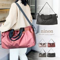 ninon（ニノン）のバッグ・鞄/ボストンバッグ