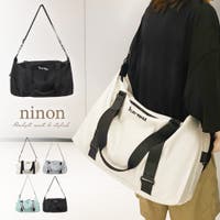 ninon（ニノン）のバッグ・鞄/ボストンバッグ