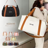 ninon | NNNA0002922